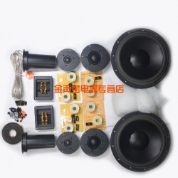 HF-007 HiFi Speakers 10 Inch subwoofer speakers kit  D10.8+DMA-A+Q1R+DN-DC2.5F speaker driver unit /Hivi D2.5/
