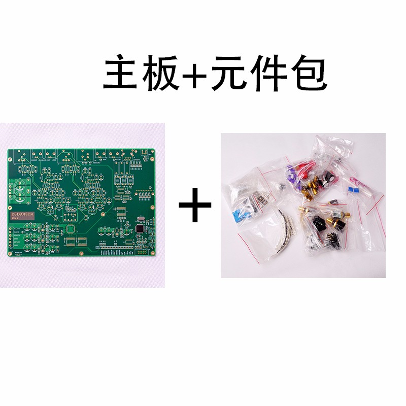 F-007-LKS-LKS-ES9018-DAC-decoder-suite-of-soft-control-USB-DSD-PCM384K-four-layer-board-single-Rev2-suite-super-32811227486