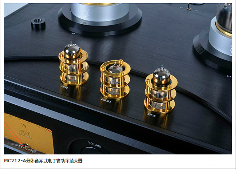 Meixing-mingda-MC-212-A-HIFI-Vacuum-Tube-integrated-Amplifier-PSVANE-replica-WE2122-power-50W-2-32920962808