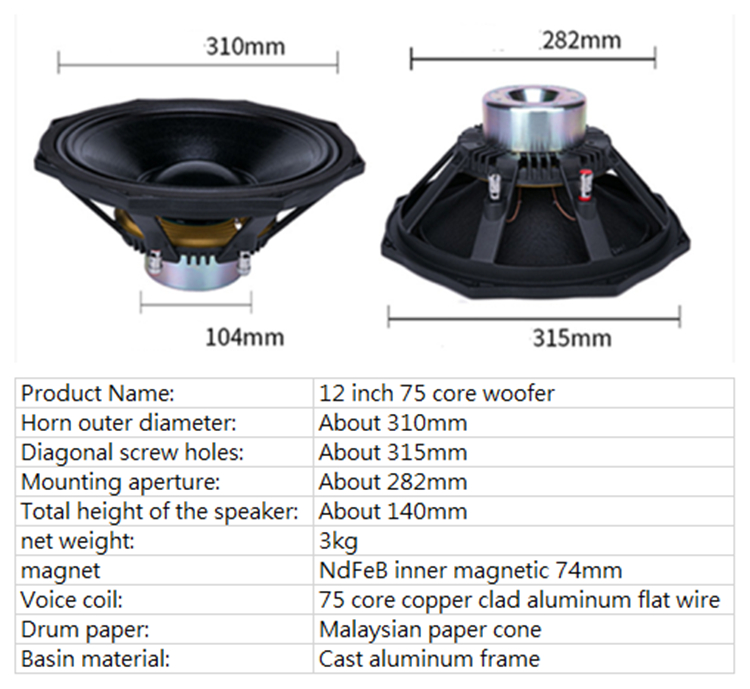 PA-026-Professional-Audio-12-Inch-Middle-bass-Woofer-Speaker-Unit-75mm-NdFeB-inner-magnetic-74-8-ohm-350W-98dB-4000095196873