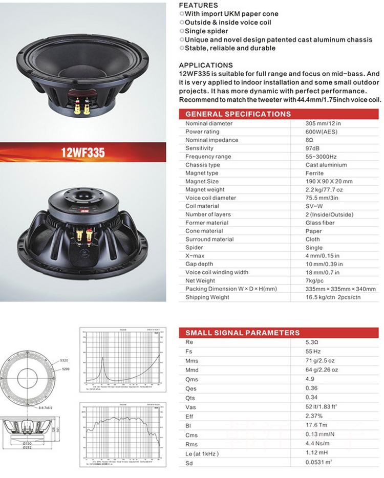 PM-001-190-magnetic-75-core-professional-stage-KTV-woofer-12-inch-high-power-bass-97dB-8ohms-600W-4000377297608