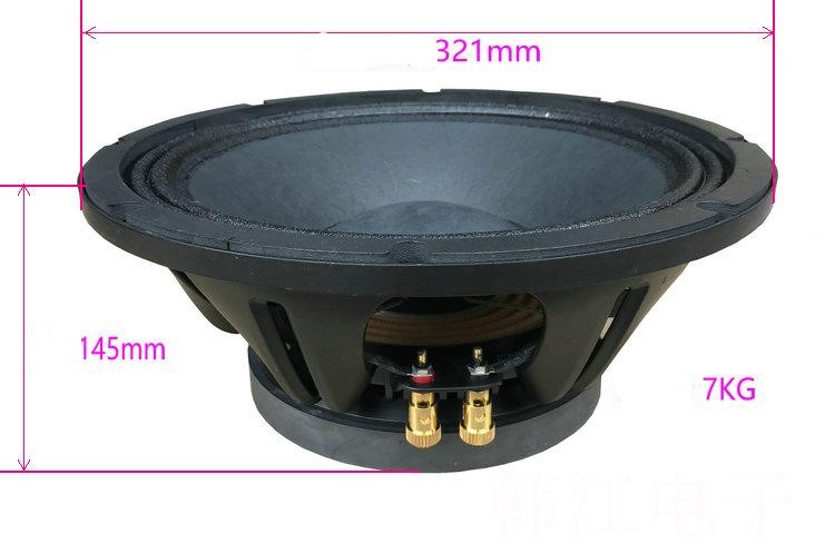 PM-001-190-magnetic-75-core-professional-stage-KTV-woofer-12-inch-high-power-bass-97dB-8ohms-600W-4000377297608