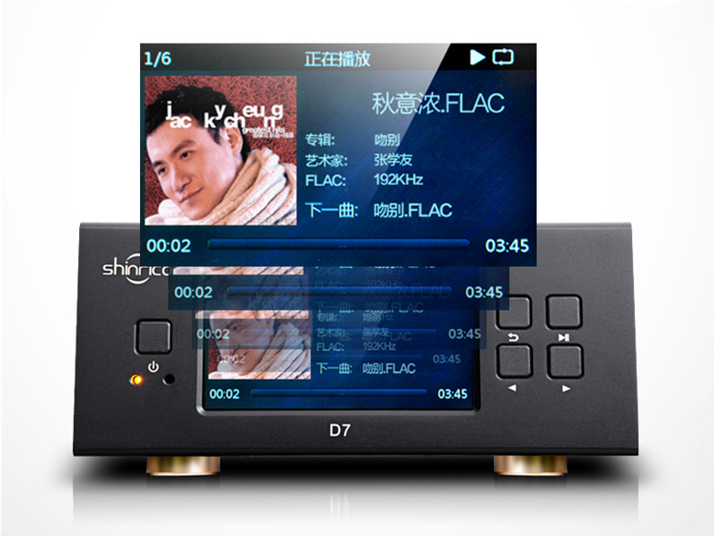 R-005-XRK-Shinrico-D7-24bit-192K-Digital-Turntable-Output-SACDDSDHIFI-lossless-Music-Player-AC110V220-Input-32816466710
