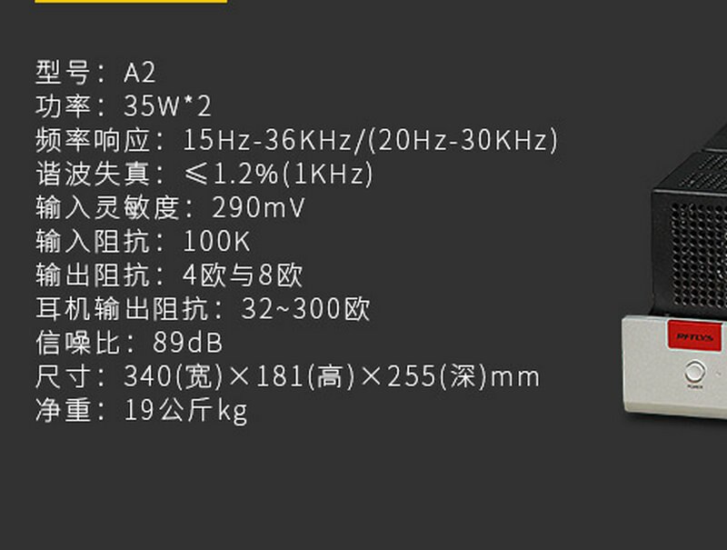 Rftlys-A2-KT88-Push-Pull-Tube-Amplifier-Integrated-12au7-Lamp-Amp-With-Bluetooth-4001090654048
