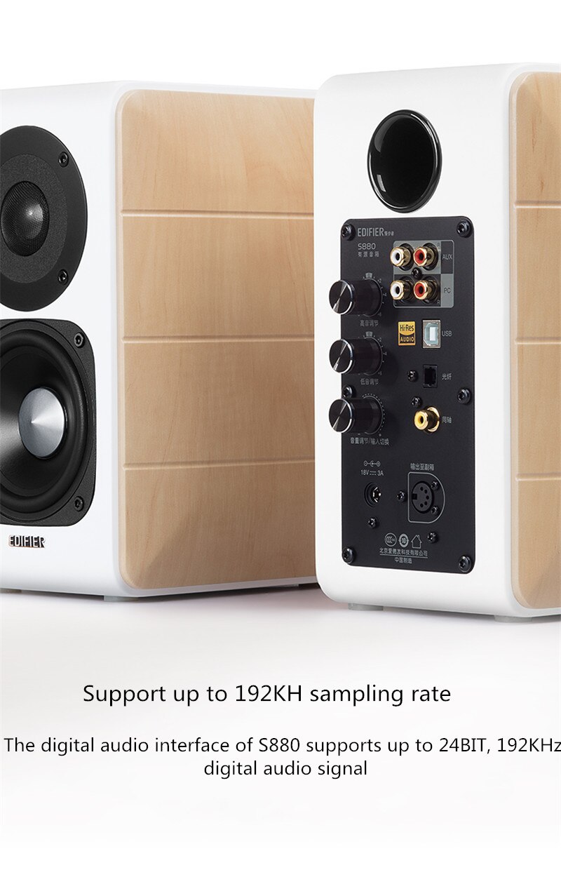 S880-desktop-computer-TV-audio-HiFi20-multimedia-speaker-home-living-room-1005001872272101