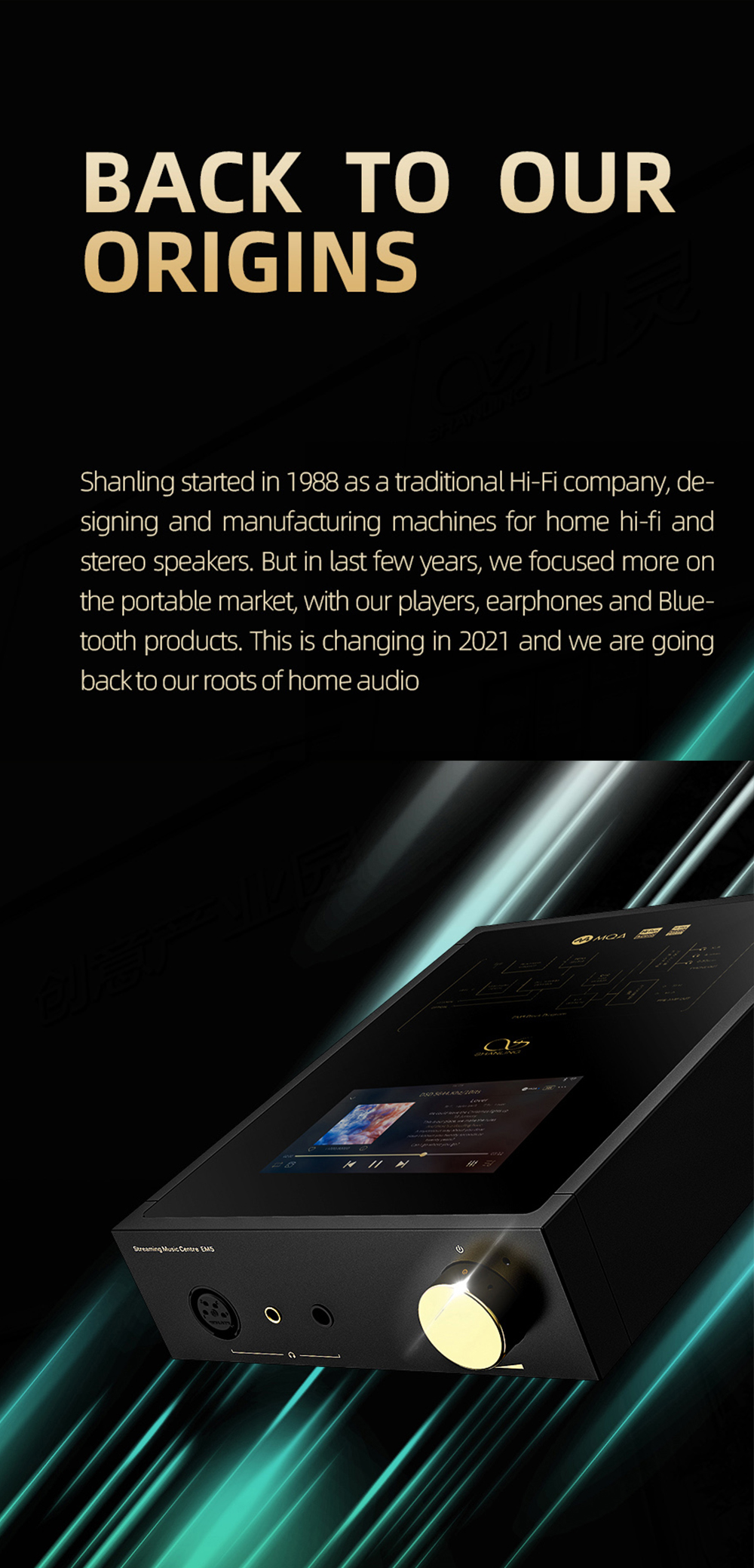 SHANLING-EM5-AK4493-Chip-DAC-Desktop-Streaming-Digital-Music-Player-Headphone-Amplifier-Earphone-AMP-MQA-PCM384-DSD512-Software-3256803220194059