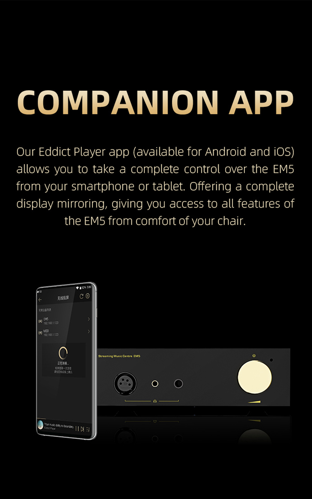 SHANLING-EM5-AK4493-Chip-DAC-Desktop-Streaming-Digital-Music-Player-Headphone-Amplifier-Earphone-AMP-MQA-PCM384-DSD512-Software-3256803220194059