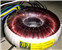 T-022-218V-80VA-80WNew-Germany-Block-Toroidal-Transformer-Pre-Amp-Audio-Decoding-32812908430