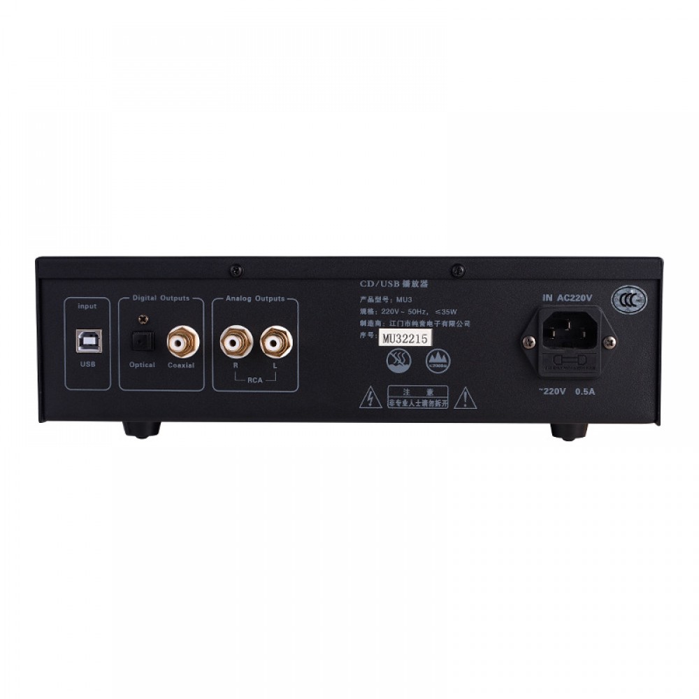 R-013 Pure Music CD-MU3 CD Player Entry-level Professional HIFI CD/USB ...